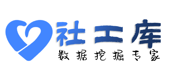 知乎社工库友和唐拉雅秀酒店开房记录查询